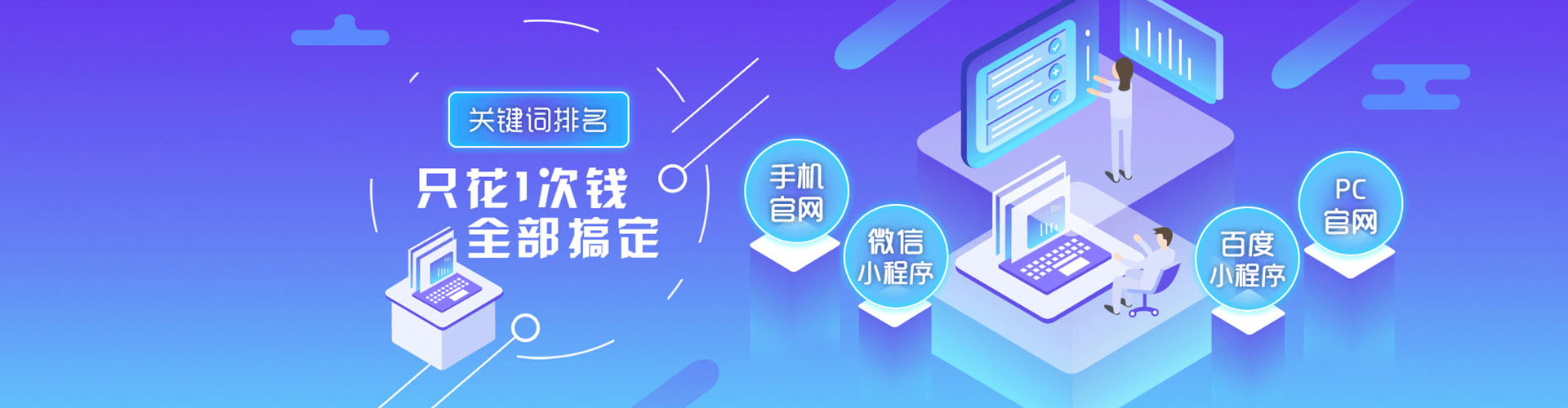 镜湖谷歌竞价