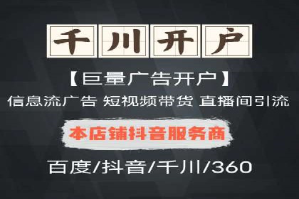 探索SEM代运营托管公司如何打造营销新模式